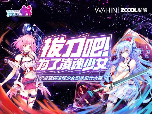 最新通告:赛事设计需求简化!