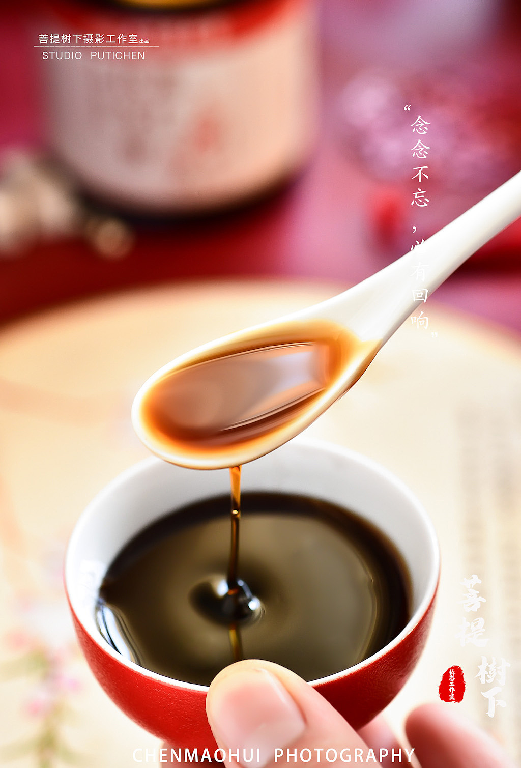 茯苓薏仁膏（图ZMjM3OTIyMjMy） - 产品摄影 - 站酷设计师摄影师陈茂辉原创素材 - 站酷ZCOOL