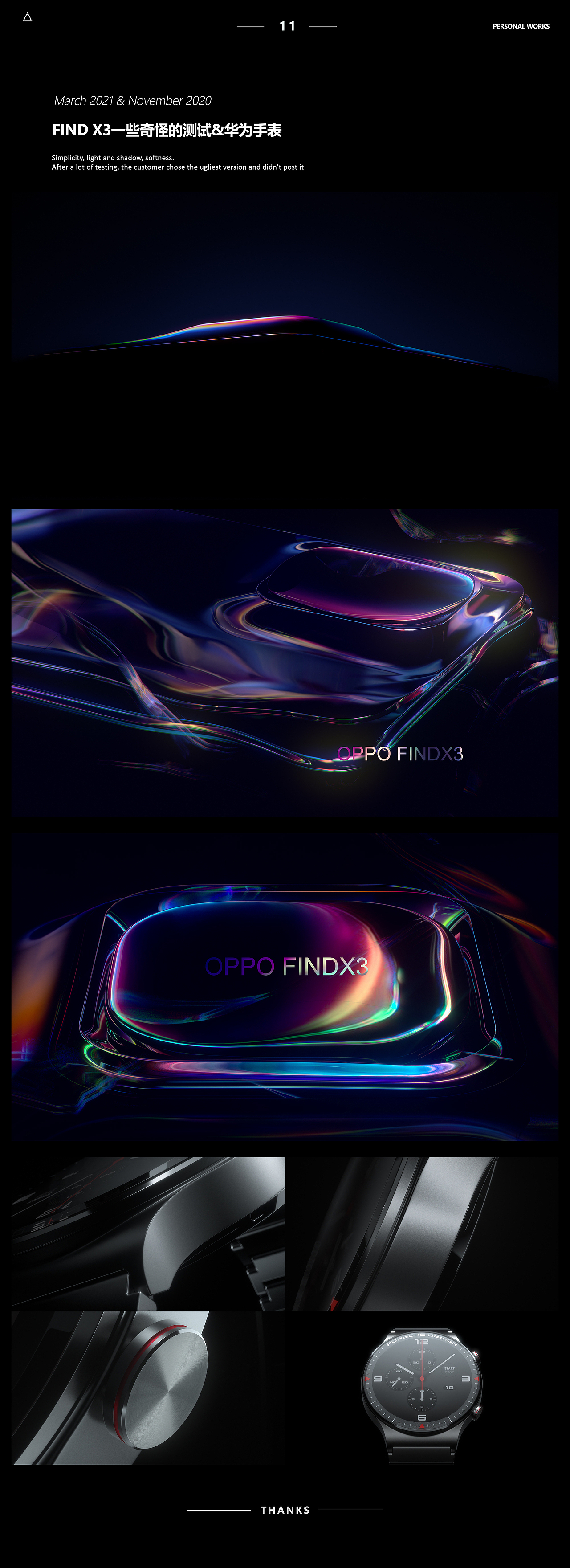 在seenvision的总结