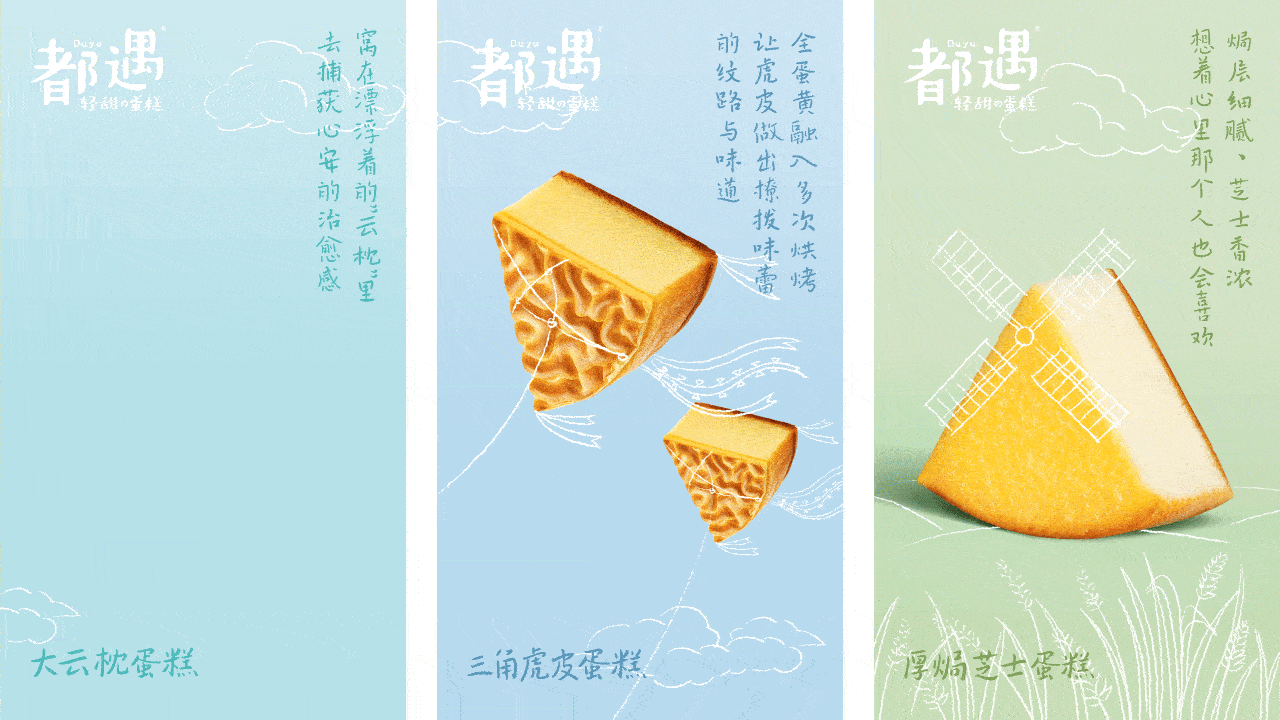 某蛋糕厂牌整形美容杂记（图ZMjY1MjI3NzAw） - 品牌 - 站酷设计师蜗牛快消创意原创素材 - 站酷ZCOOL