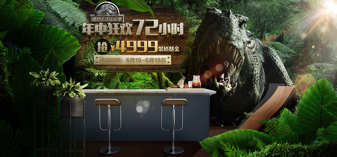 618促销海报（图ZMTE3NzUwNDQ4） - 海报 - 站酷设计师刮痧哥立维弟原创素材 - 站酷ZCOOL