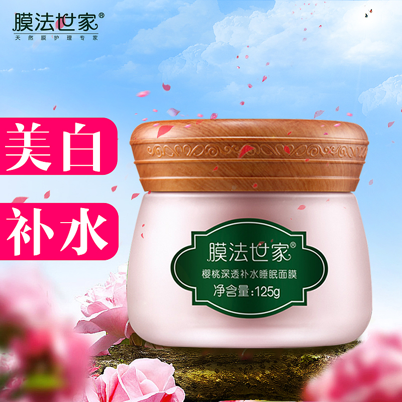 护肤品类练习（图ZMTIxMzU1ODUy） - 海报 - 站酷设计师Likisamma原创素材 - 站酷ZCOOL