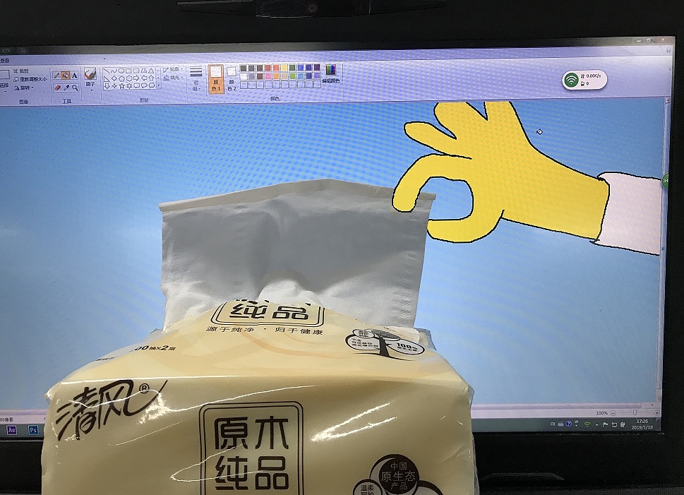 电脑互动（图ZMTQ1NDAxODc2） - 其他动漫 - 站酷设计师冲浪十八原创素材 - 站酷ZCOOL