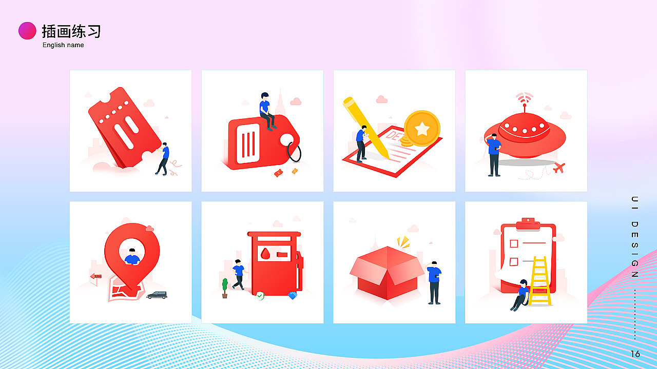 展示作品（图ZMTQ3NDk4NDI0） - APP界面 - 站酷设计师时光灬慢递原创素材 - 站酷ZCOOL