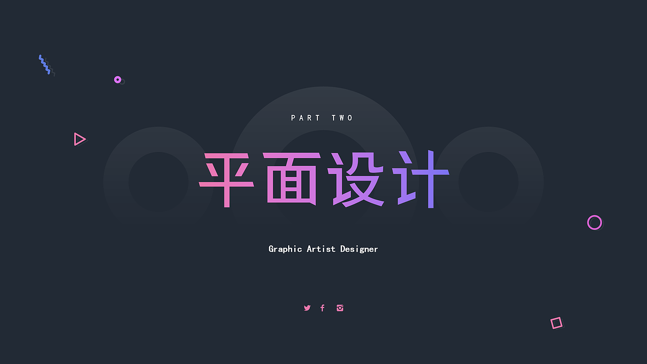 个人简历&作品集（图ZMjE5Njk0NTg0） - 书籍/画册 - 站酷设计师炸酱面熙原创素材 - 站酷ZCOOL