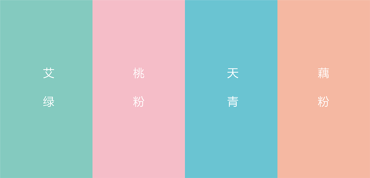 马应龙×喜柿 一抹国风的温润 守护你的明眸（图ZMjY4NzQwODA4） - 包装 - 站酷设计师喜柿包装实验室原创素材 - 站酷ZCOOL