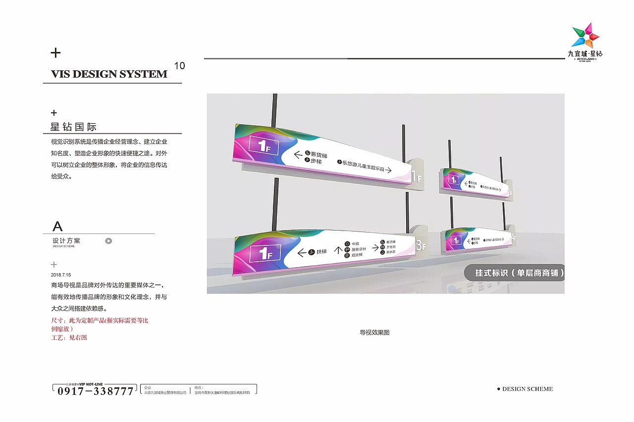 商場(chǎng)（圖ZMjY5ODI1NjI0） - 品牌 - 站酷設(shè)計(jì)師華憲明原創(chuàng)素材 - 站酷ZCOOL