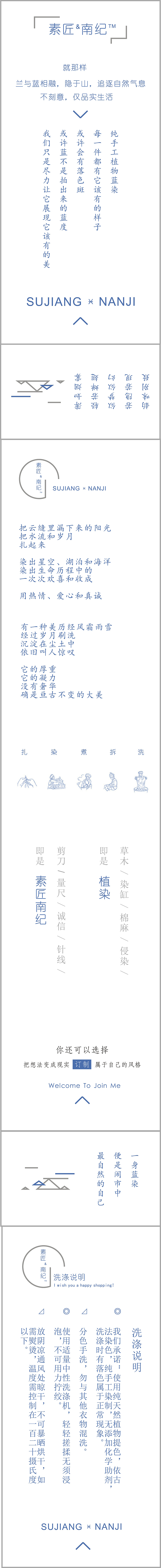 素匠南纪扎染包装设计（图ZODQ1OTM1MTY=） - 包装 - 站酷设计师AlessiaA原创素材 - 站酷ZCOOL