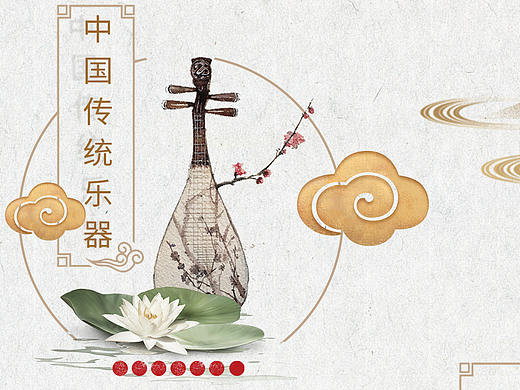 【UI-app】AR民乐博物馆