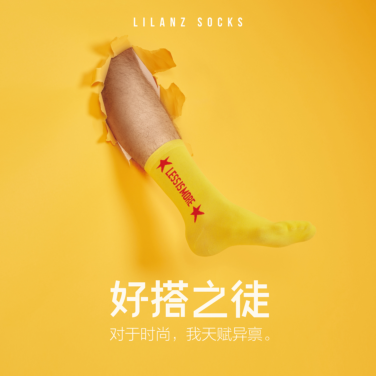 利郎产品图（图ZMTg5NTU2ODg4） - 时尚/艺术摄影 - 站酷设计师利郎LILANZ原创素材 - 站酷ZCOOL