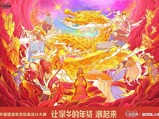 杭州藕粉