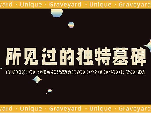 微信公众号长图（个人主页-ZNTgwNjk5MjA=） - 其他平面 - 站酷设计师王哦原创素材 - 站酷ZCOOL