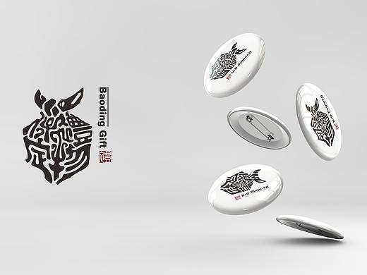 保定礼物LOGO设计