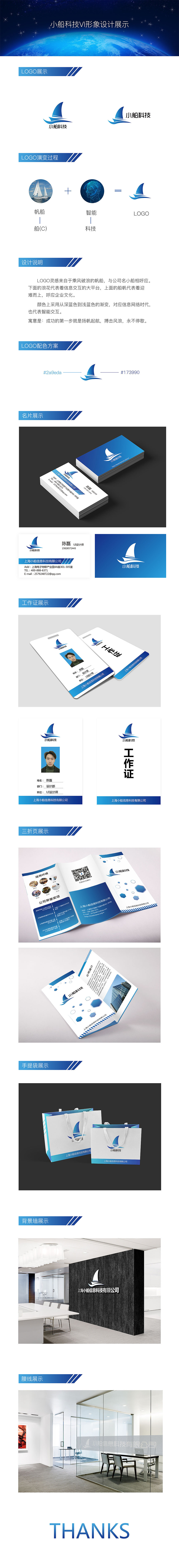 企业VI（图ZMTYyODc4NzI4） - 品牌 - 站酷设计师ChEn磊丶原创素材 - 站酷ZCOOL