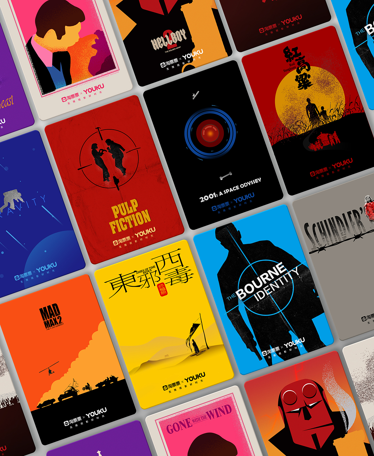 12张电影海报明信片