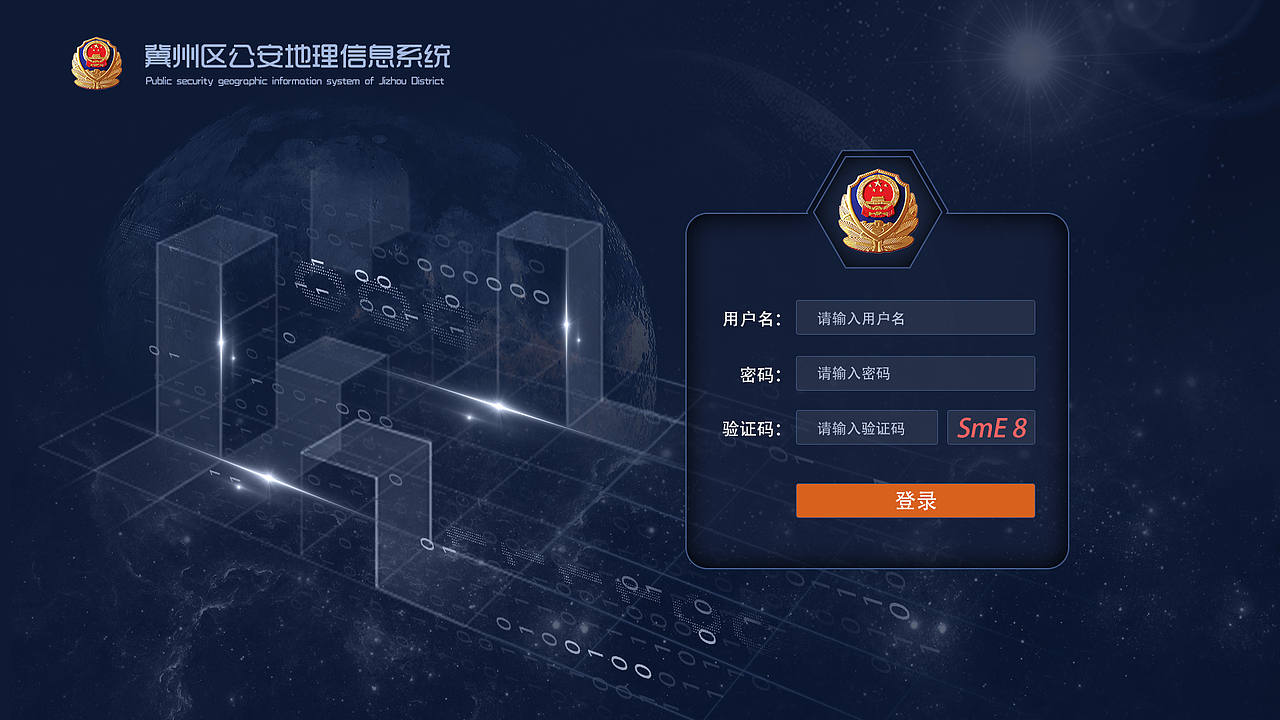 冀州地信（图ZMjMwNjE2NjY4） - 软件界面 - 站酷设计师Carol然原创素材 - 站酷ZCOOL