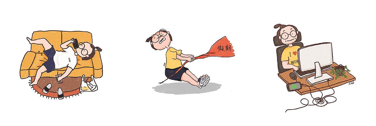 不过假期总会跟我们说再见的