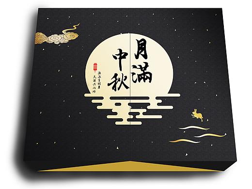 素雅高端大气中秋月饼盒