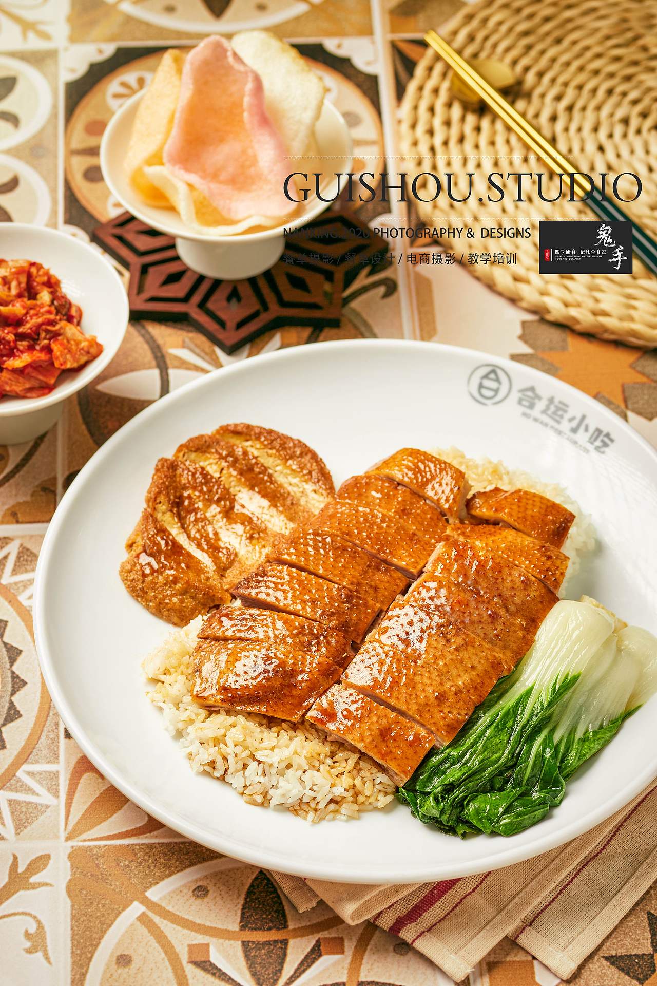 「美食摄影」合运小吃  南京商业摄影  港式烧腊