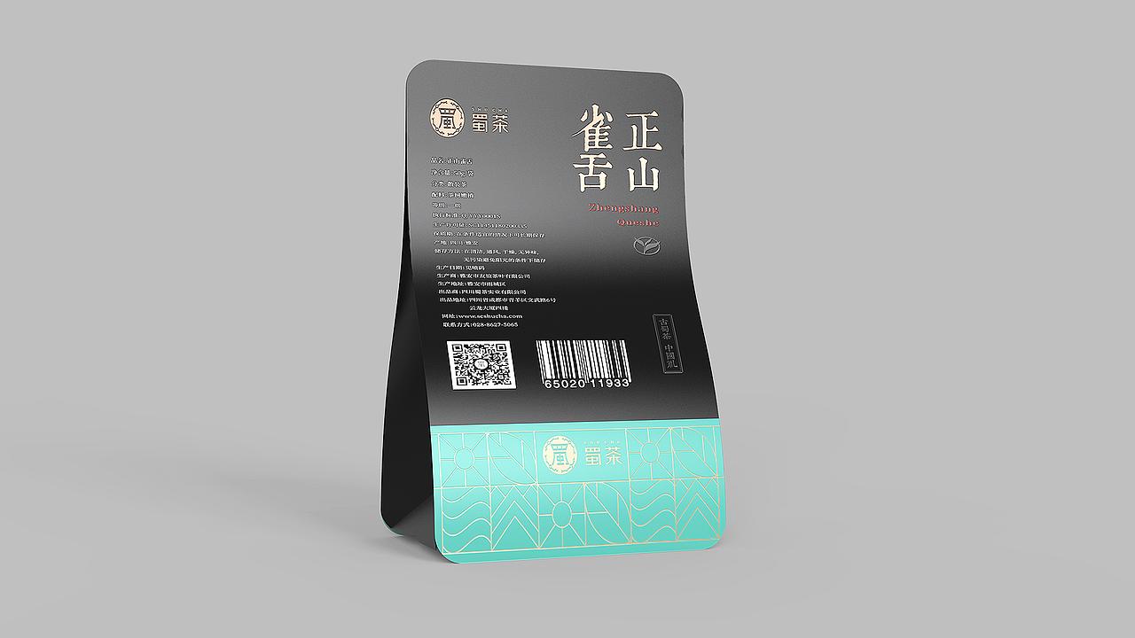 蜀茶高端茶包装设计(图ZMjc3ODMwOTA4) - 包装 - 站酷设计师章鱼摆摆原创素材 - 站酷ZCOOL