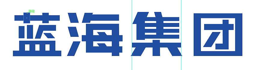 近期练习（图ZMTI5Mzg2OTM2） - 字体/字形 - 站酷设计师埃铂砂ESD原创素材 - 站酷ZCOOL