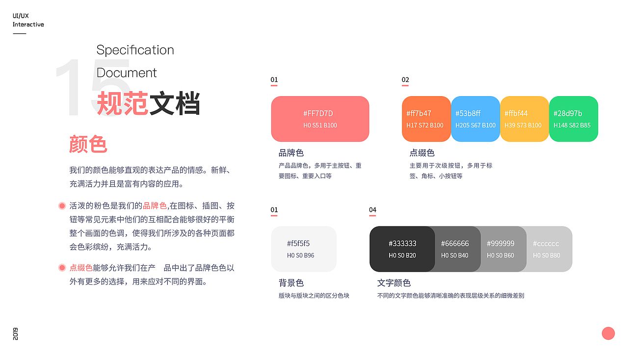作品集（图ZMTc1NjQ5MTQw） - APP界面 - 站酷设计师周阔爱原创素材 - 站酷ZCOOL