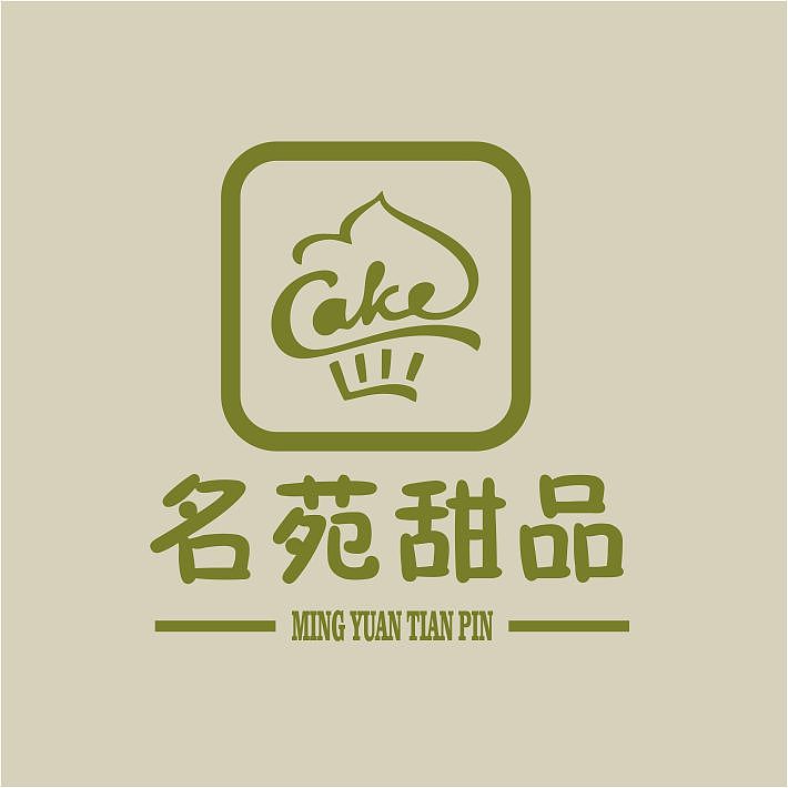 名苑甜品店 甜品logo 甜品标志