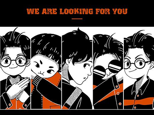 英才请留步漫画风H5