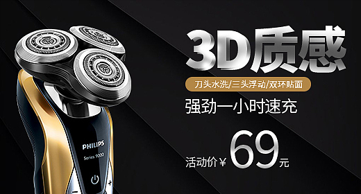 产品详情页（图ZMjU4ODY1NDY0） - 电商 - 站酷设计师代号楊原创素材 - 站酷ZCOOL