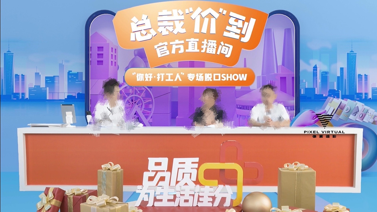 虚拟直播、虚拟录播落地执行团队（图ZMjY2ODcwMDg0） - 其他影视 - 站酷设计师Z60402472原创素材 - 站酷ZCOOL