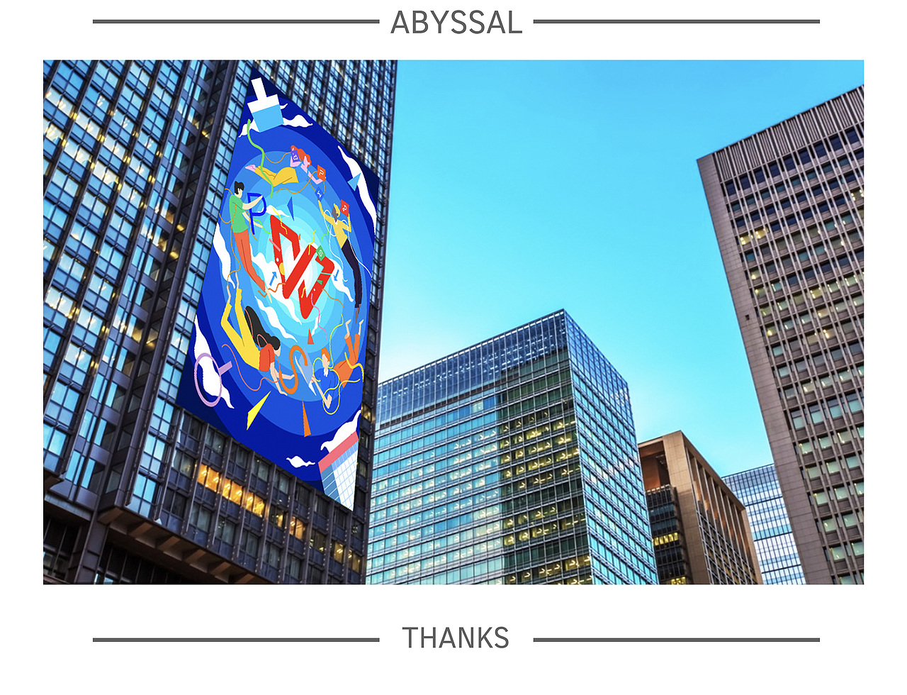 WPS图形图案创意设计