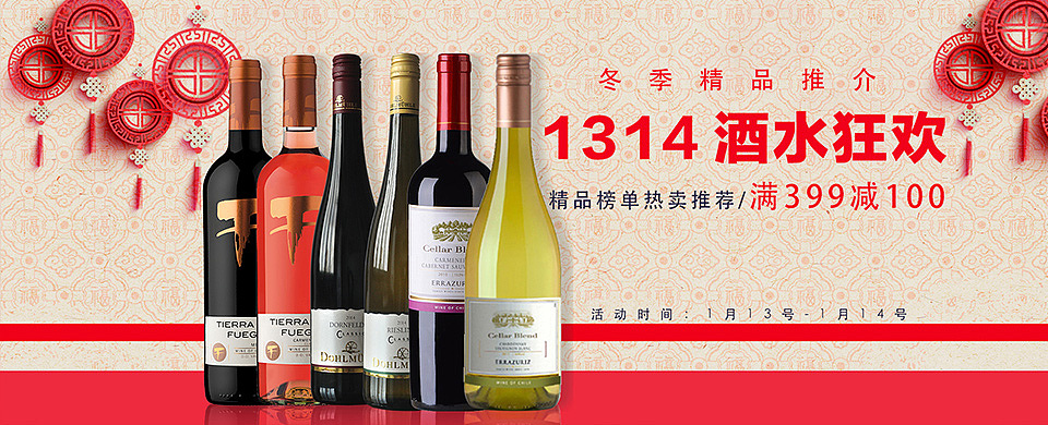 电商首页（图ZMTAzMTI4OTYw） - 其他平面 - 站酷设计师世人笑我太疯癫原创素材 - 站酷ZCOOL