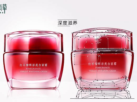 产品精修