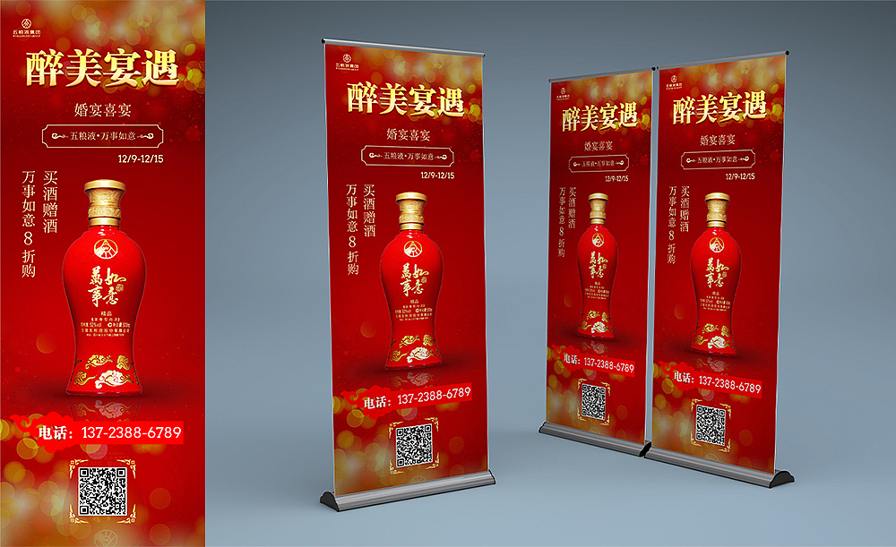 海报、C4D（图ZMTY5NjQyODQ4） - 海报 - 站酷设计师哎呦呦YOU原创素材 - 站酷ZCOOL