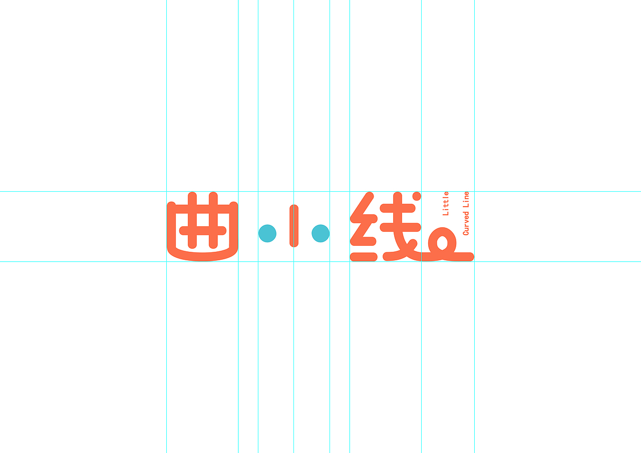 曲小线个人品牌IP设计（图ZMjAyNDU3Mjg4） - 品牌 - 站酷设计师夏雨菓原创素材 - 站酷ZCOOL