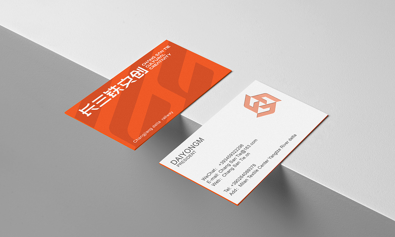 长三角铁路文创品牌LOGO设计（图ZMzM0OTIxNDg0） - Logo - 站酷设计师卞黔原创素材 - 站酷ZCOOL