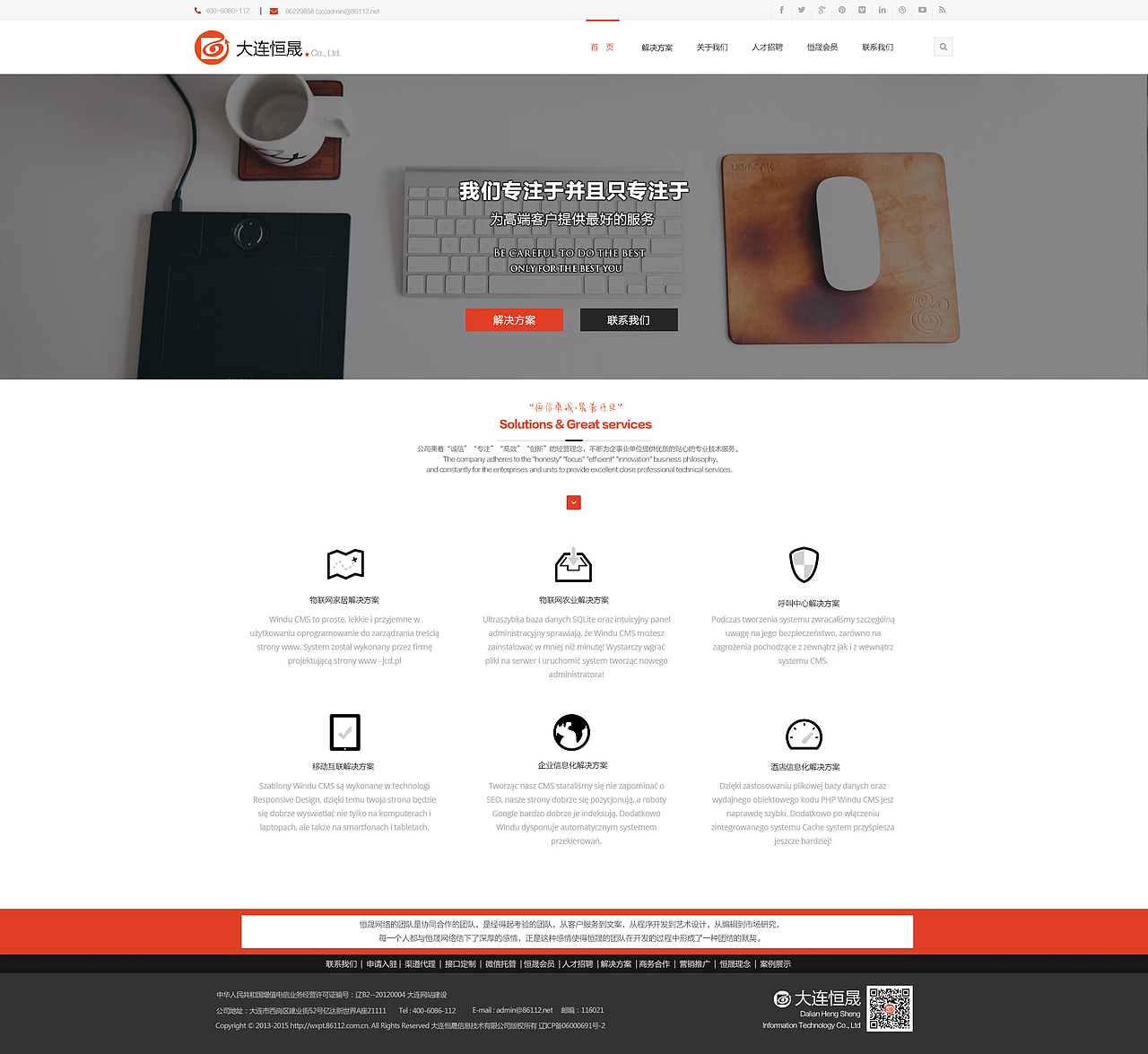 网页（图ZMjM5OTc3MDg=） - 企业官网 - 站酷设计师鸥扬原创素材 - 站酷ZCOOL