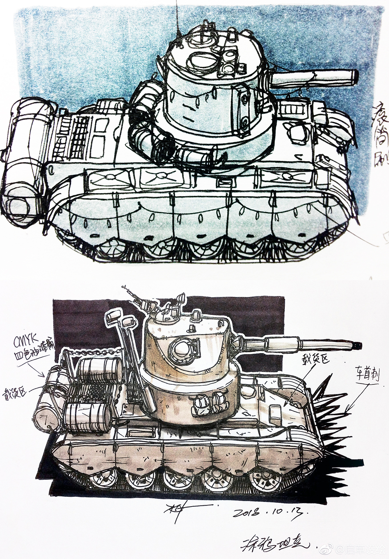 早期和后期的设计草图