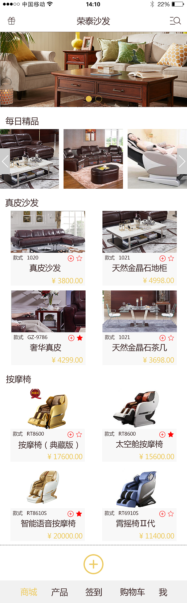 App（图ZMTcyNTcyOTI0） - APP界面 - 站酷设计师皇甫鹏杰原创素材 - 站酷ZCOOL