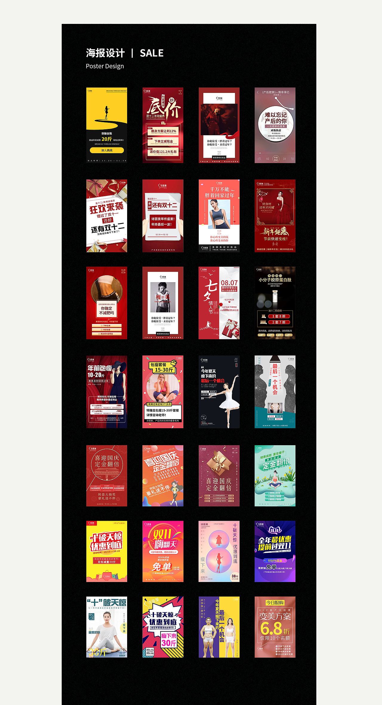 2019一些作品（图ZMjAxNjE1NjE2） - 海报 - 站酷设计师俊平俊原创素材 - 站酷ZCOOL