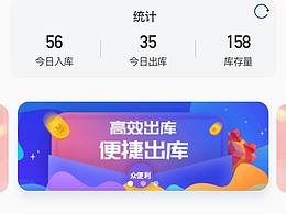 小程序
