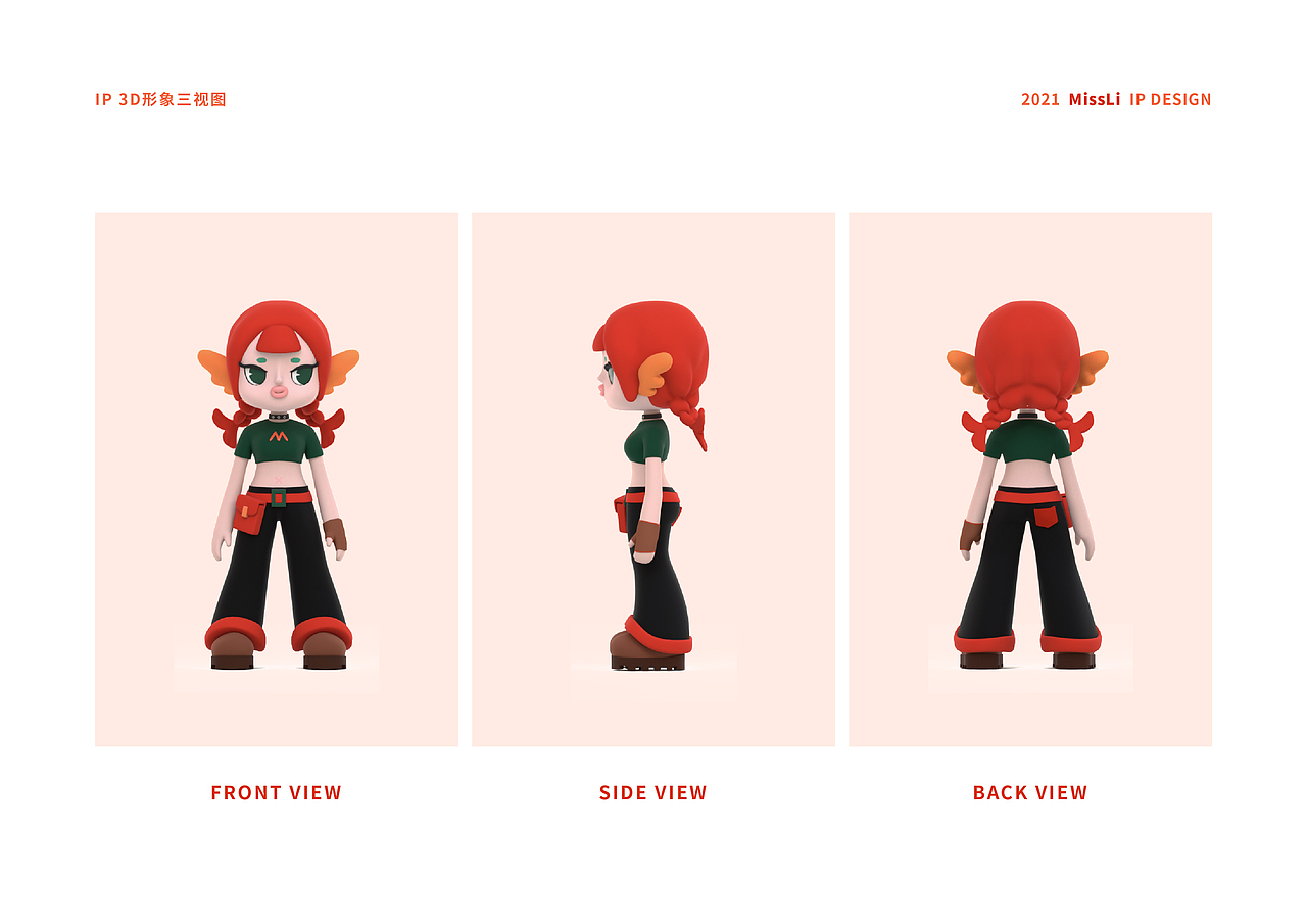 【乐不思】觅鲤文创园IP设计