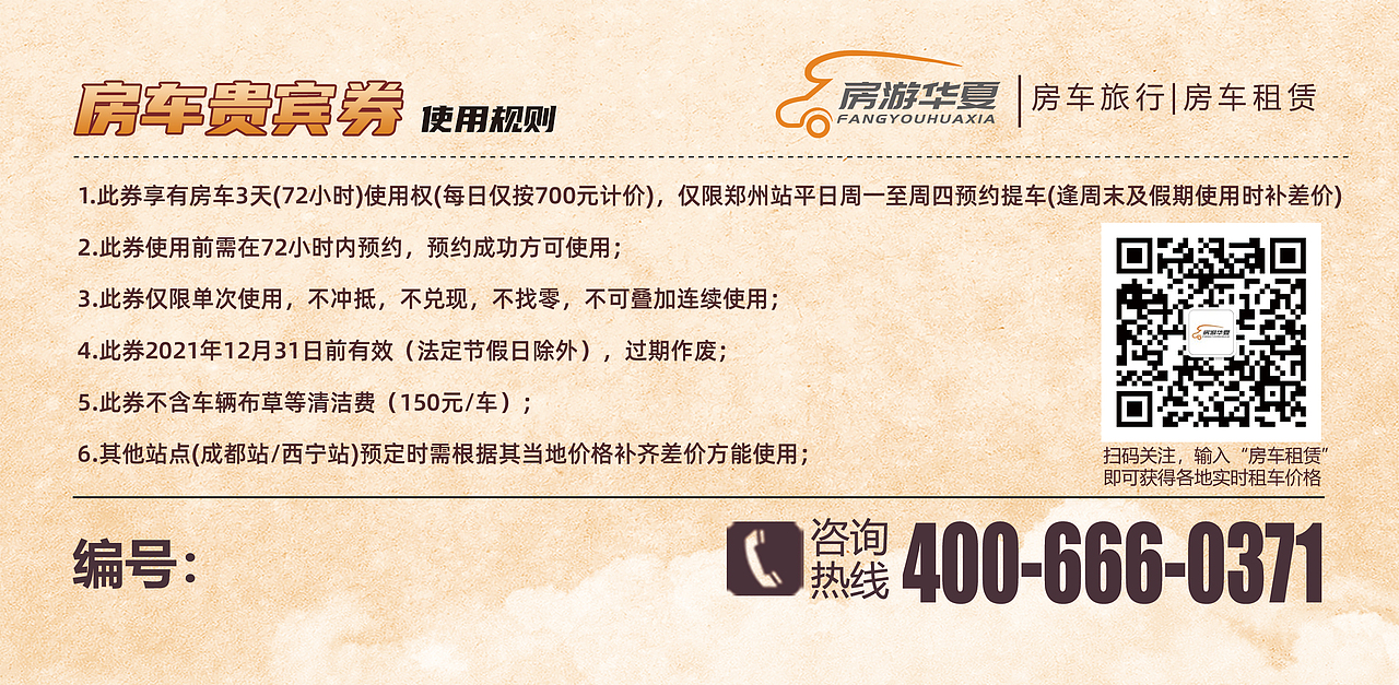 【中港国旅】房游华夏-产品海报汇总合集（图ZMjYxMjc0Mjgw） - 海报 - 站酷设计师FQ品牌设计原创素材 - 站酷ZCOOL