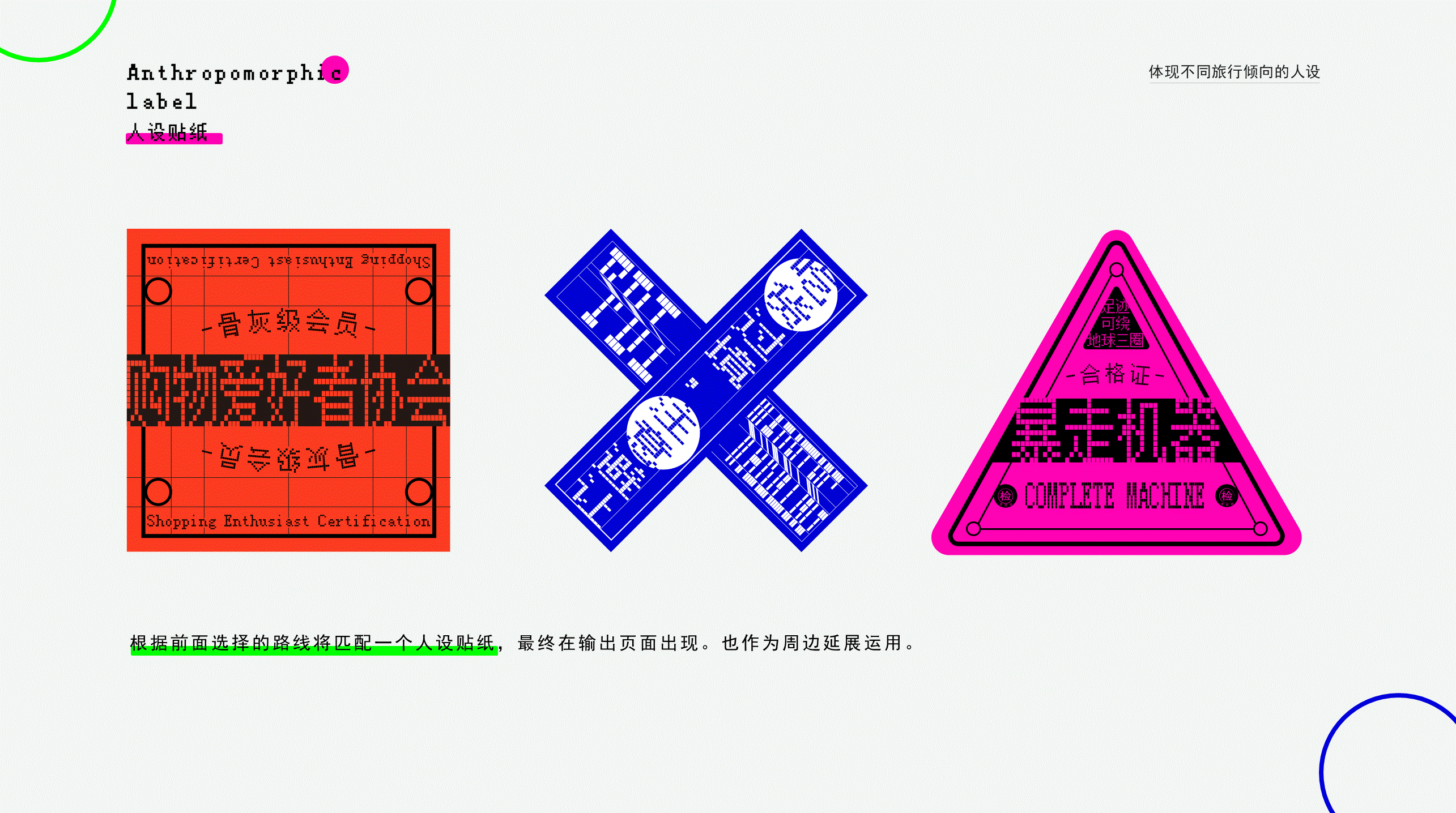 【2021】是作品集也是年度总结（图ZMjgzMTQwMDQw） - 其他平面 - 站酷设计师PKSGMSN原创素材 - 站酷ZCOOL