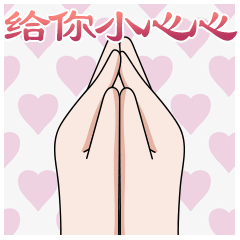 美好情侣表情（图ZMjg3MDkyOTUy） - 网络表情 - 站酷设计师卡卡设计Design原创素材 - 站酷ZCOOL
