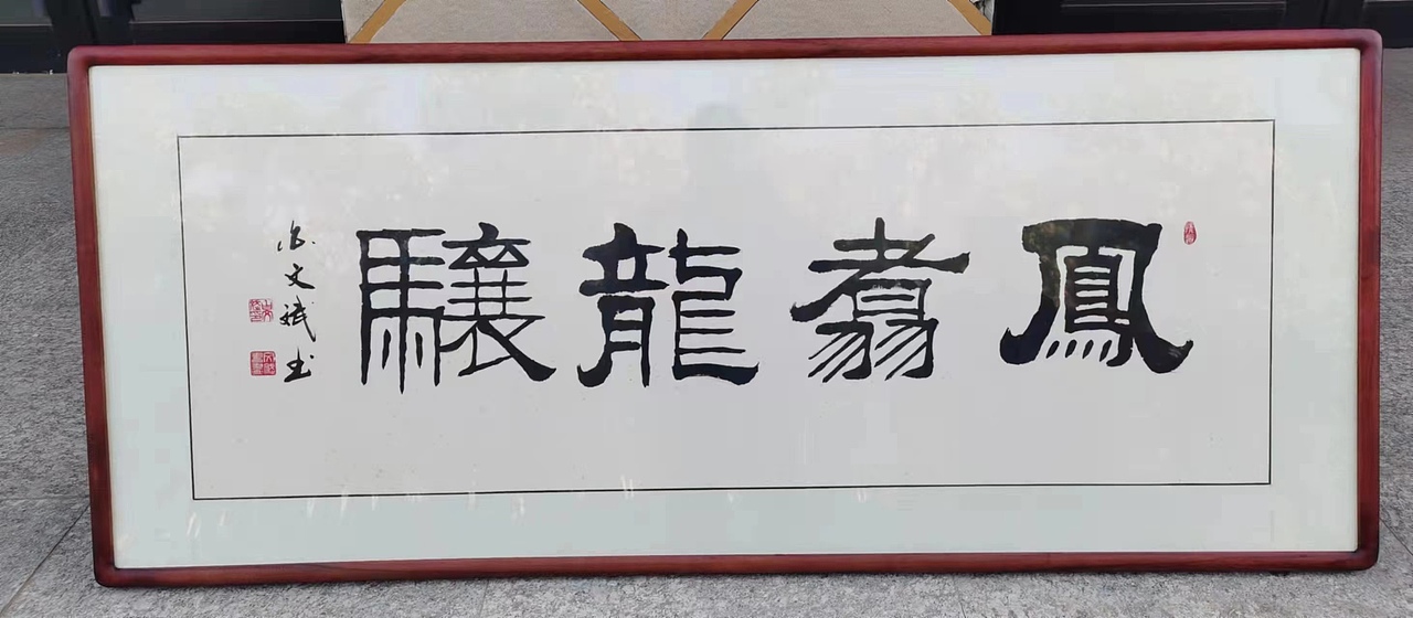 【站酷网】吴门八雅名家众多—鄂尔多斯白文斌专辑