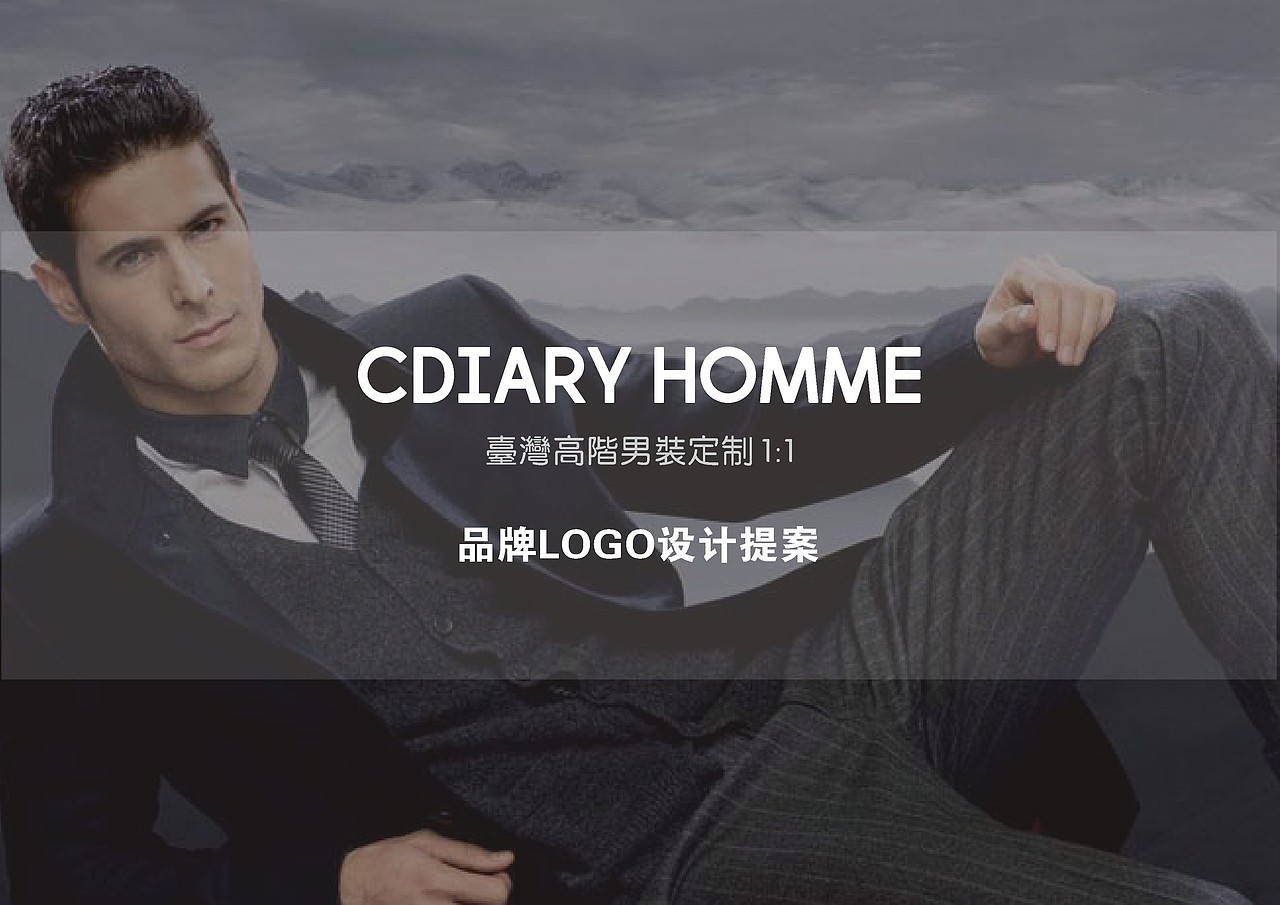 春风化雨™-2016年设计作品精选集（图ZMTAyNDI3OTg0） - 品牌 - 站酷设计师春风化雨设计陈波原创素材 - 站酷ZCOOL