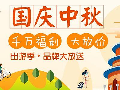 電商部分（個人主頁-ZMzExMzU5MjA=） - 電商 - 站酷設(shè)計師宸宇飛燕原創(chuàng)素材 - 站酷ZCOOL