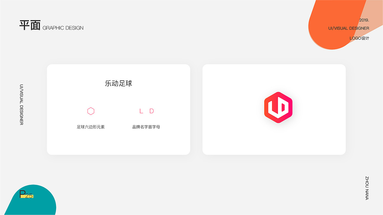 作品集（图ZMTg3NjUzNDI4） - 其他平面 - 站酷设计师花与大象原创素材 - 站酷ZCOOL