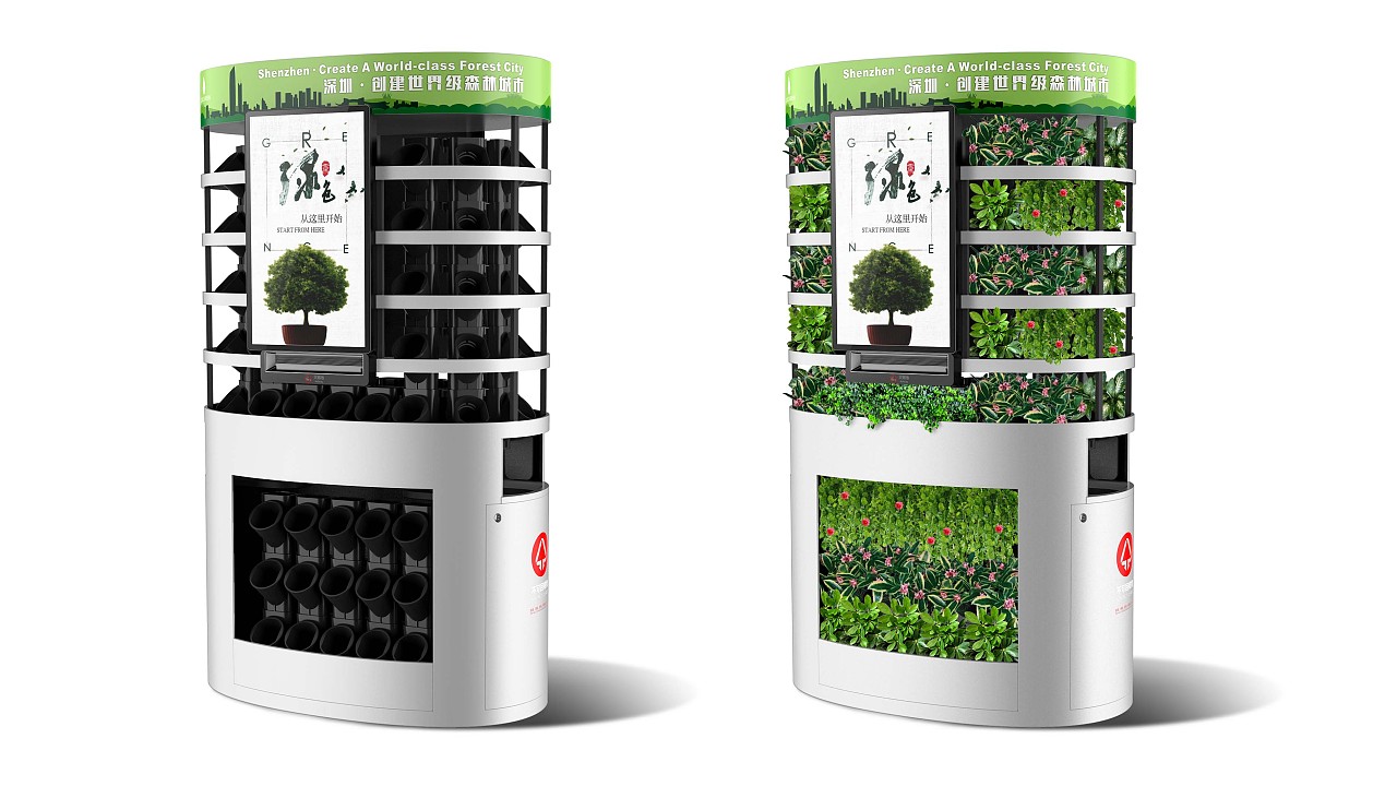 绿色回收站设计|工业/产品|电子产品|静水潜流 - 原创作品 - 站酷